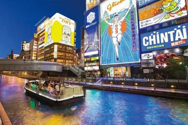 السياحة في اوساكا اليابان