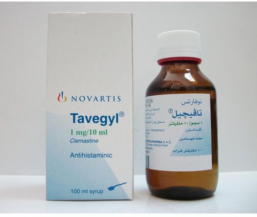 دواء تافيجيل Tavegyl