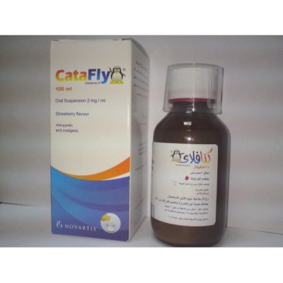 دواء كتافلاي للأطفال Catafly