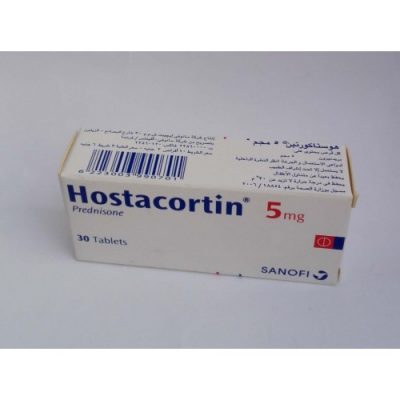 أقراص هوستاكورتين 5 مجم Hostacortin Tablets 