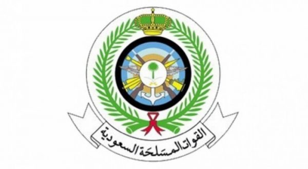 شعار القوات المسلحة السعودية