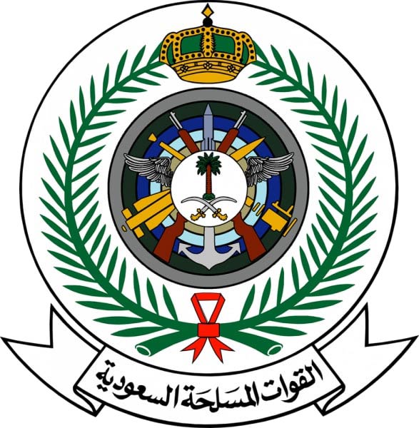 شعار القوات المسلحة السعودية..