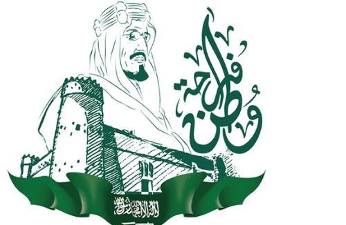 رسومات عن حب الوطن السعودي - موسوعة قلوب