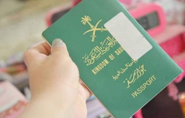 كيفية استخراج جواز سفر مصري ؟