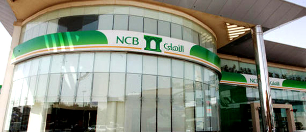 اول بنك في السعودية