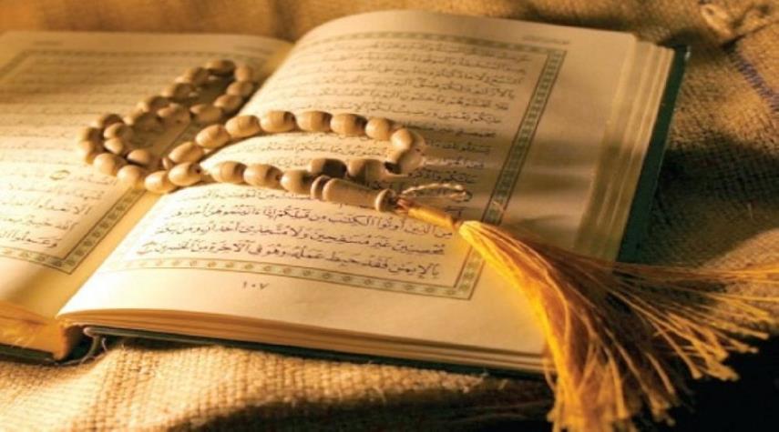 هل يجوز قراءة القرآن للحائض من الجوال