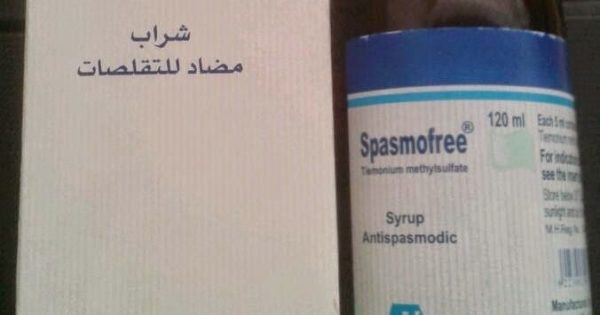 الآثار الجانبية عند استخدام سبازموفري