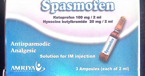 الآثار الجانبية عند استخدام سبازموفين