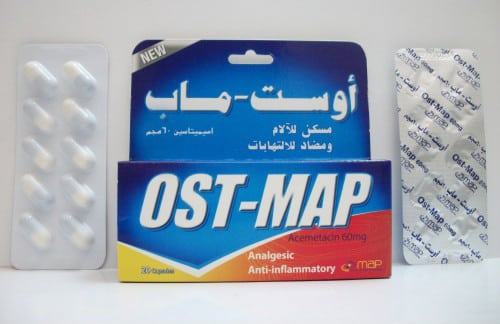تعرف على دواء أوست ماب Ost -Map