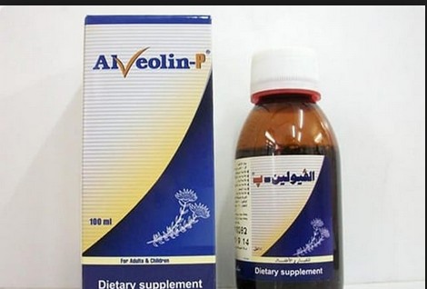 تعرف على شراب الفيولين alveolin