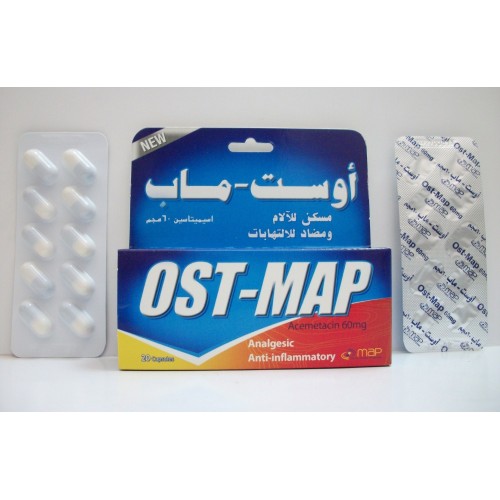 دواء أوست ماب Ost -Map