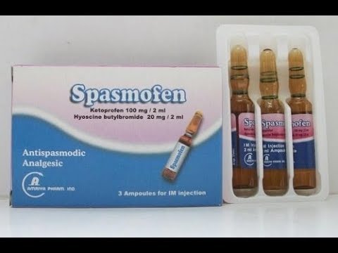 موانع استخدام علاج سبازموفين
