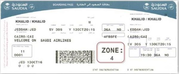 شروط إصدار بطاقة صعود الطائرة السعودية