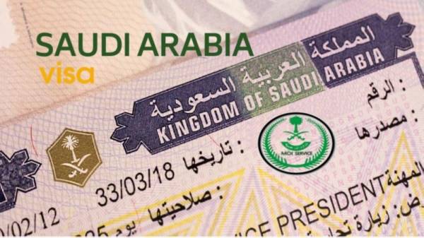 شروط إستخراج التأشيرة السعودية