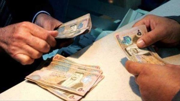 قرض الترميم من البنك السعودي للتسليف والادخار