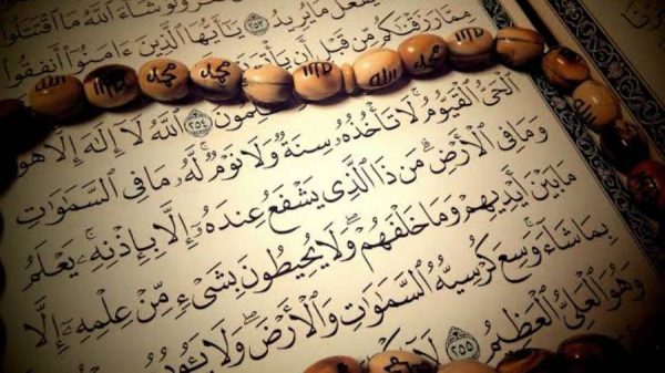 آيات قرآنية لفك السحر