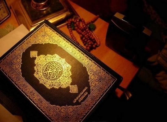 عبارات عن القرآن الكريم