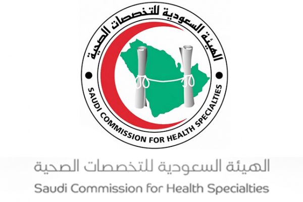 رسوم تجديد بطاقة الهيئة السعودية للتخصصات الصحية