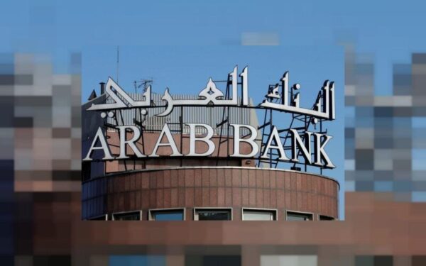 إنشاء حساب في البنك العربي الوطني السعودي اون لاين Anb