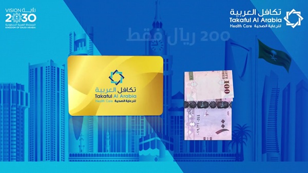 تجربتي مع بطاقة تكافل العربية